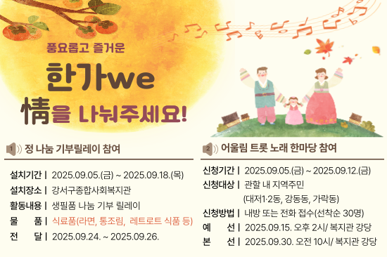 사업홍보