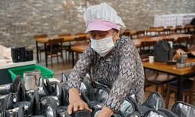  사업안내