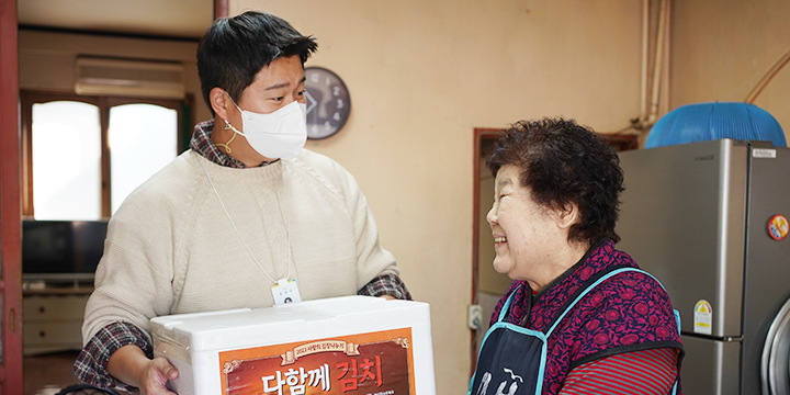 후원물품지원