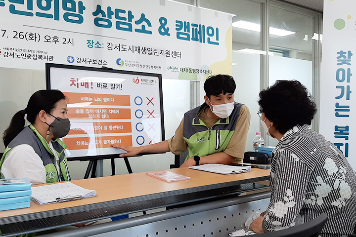 의료돌봄네트워크