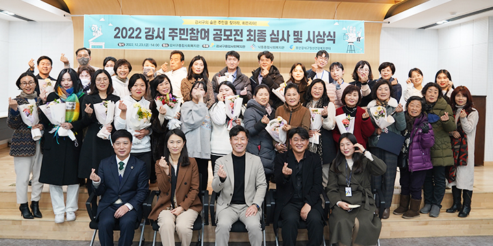 주민참여커뮤니티지원사업
