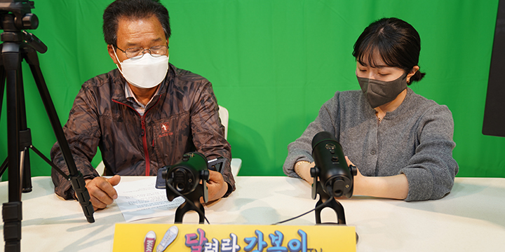 마을미디어창작소