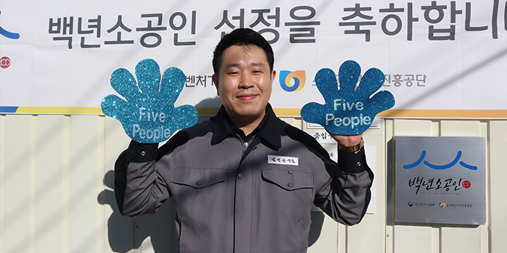 후원금모금사업 