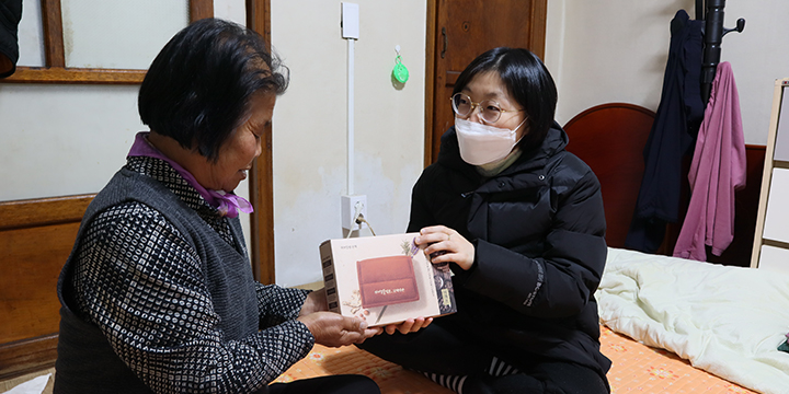 계절용품지원
