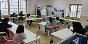 아동자치위원회