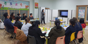 보호자교육